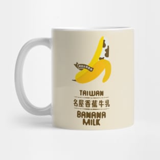 Taiwan Banana Milk Mug